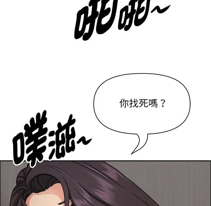 贵妇的专属保镳第28话
