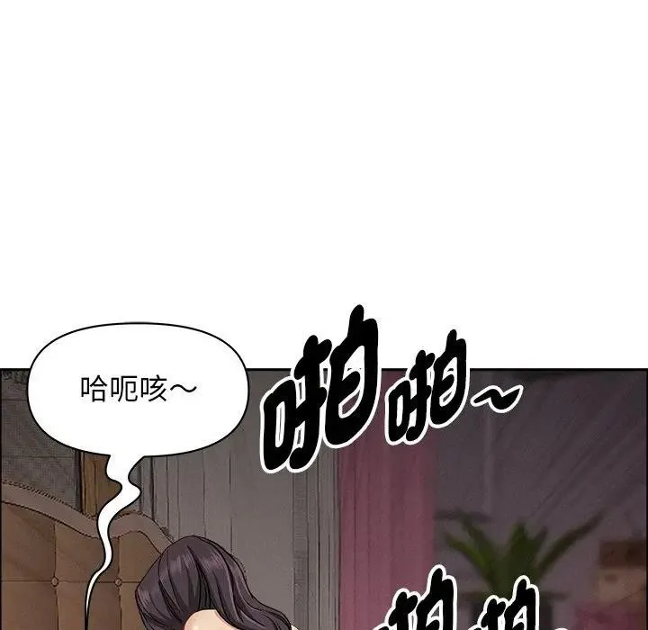貴婦的專屬保鑣第28話