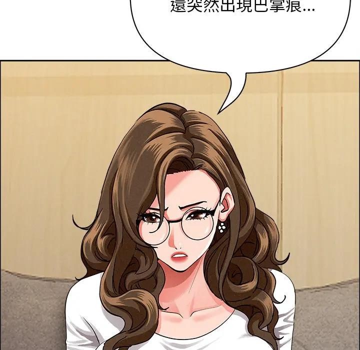 贵妇的专属保镳第29話