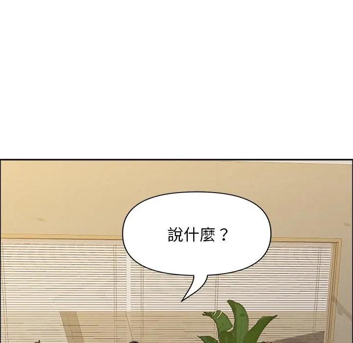 贵妇的专属保镳第29话