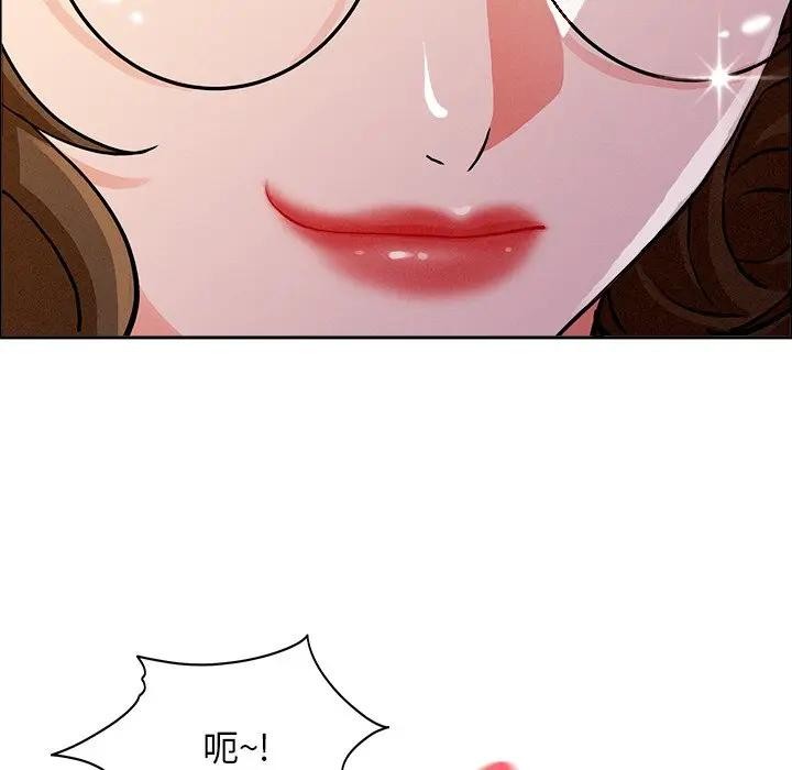 贵妇的专属保镳第29話