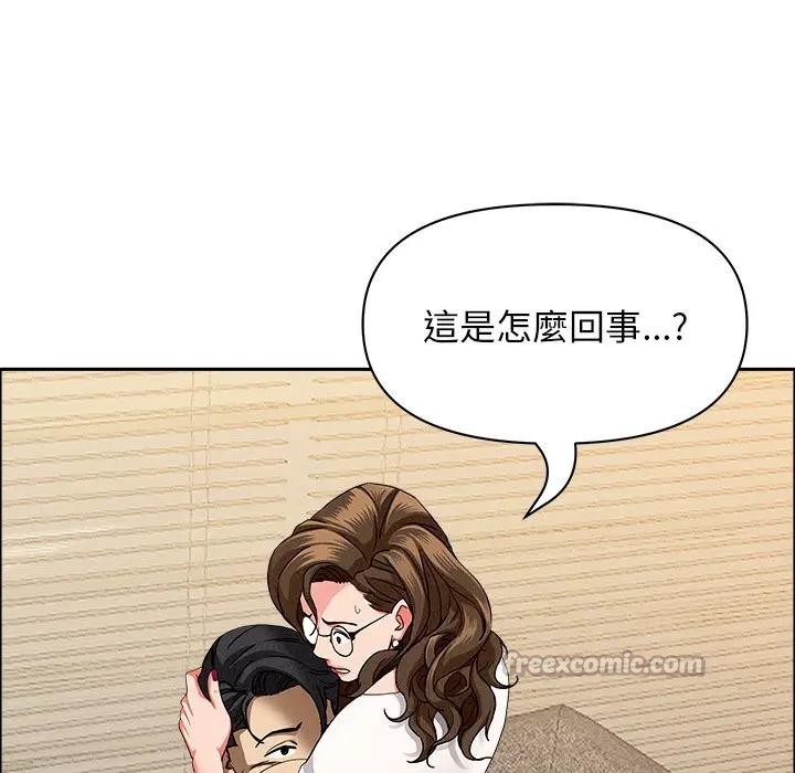 贵妇的专属保镳第29話