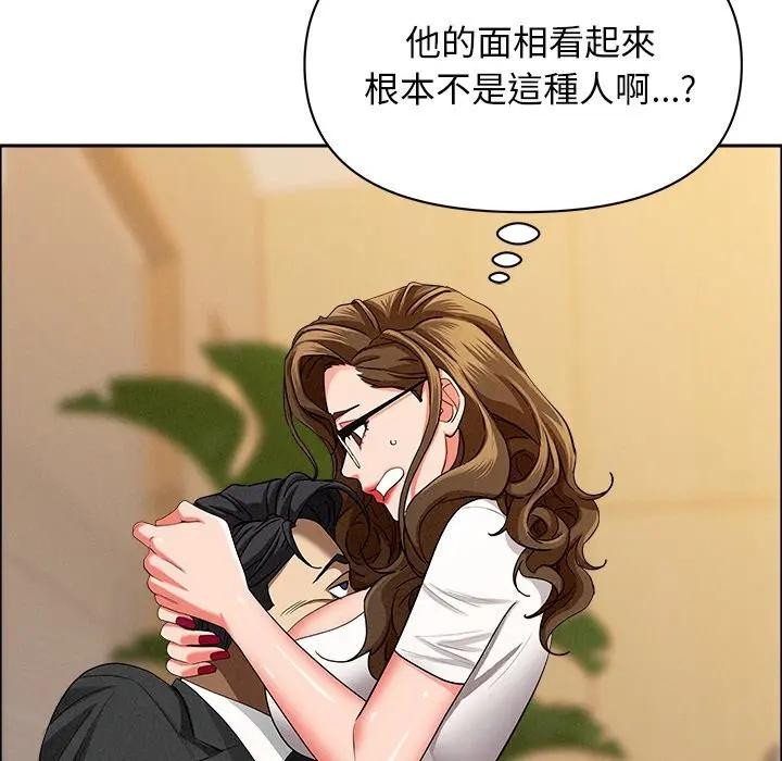 贵妇的专属保镳第29话