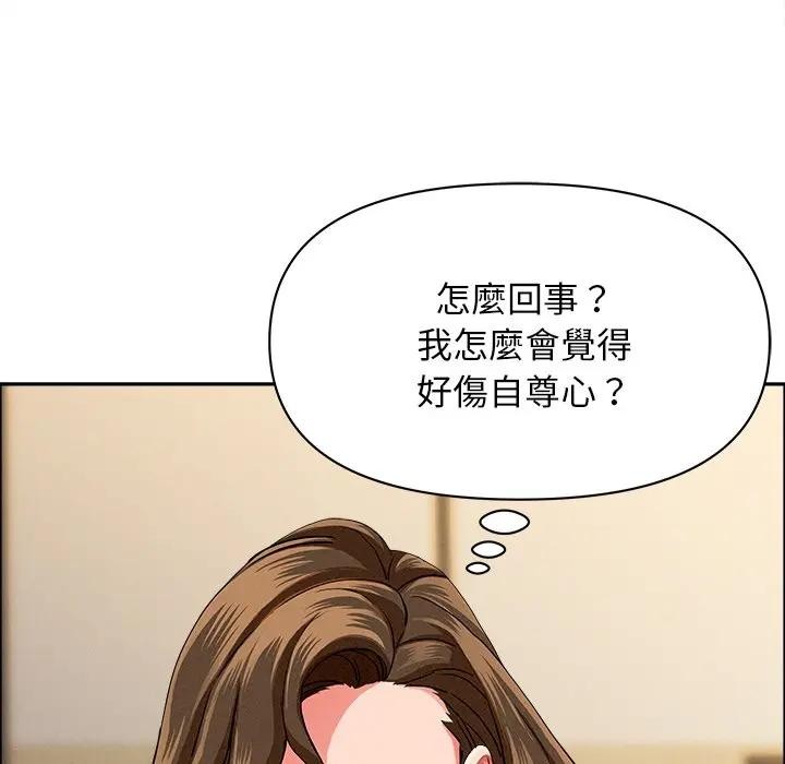 贵妇的专属保镳第29話