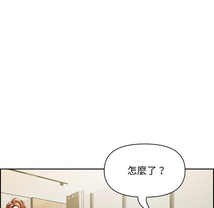 贵妇的专属保镳第30话
