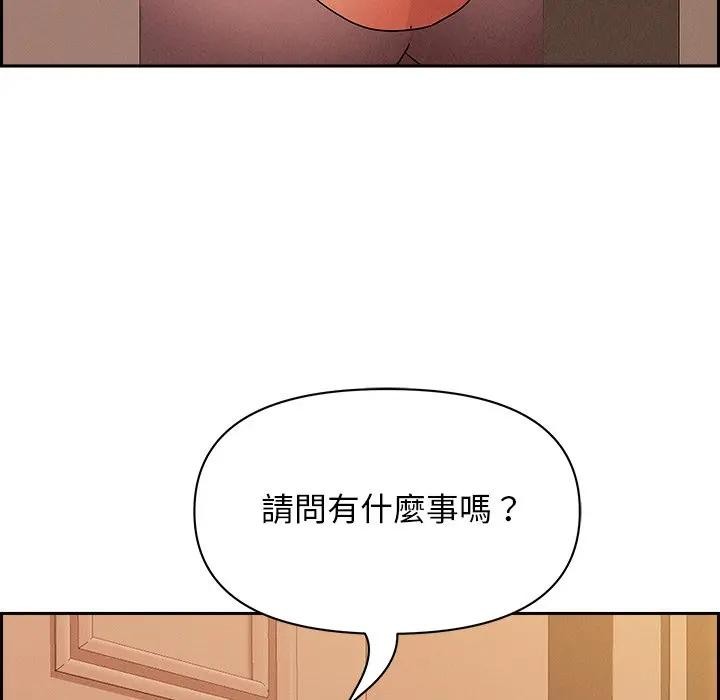 贵妇的专属保镳第30话