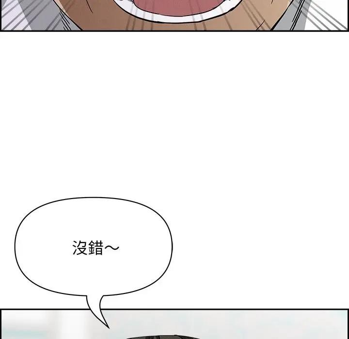 贵妇的专属保镳第30话