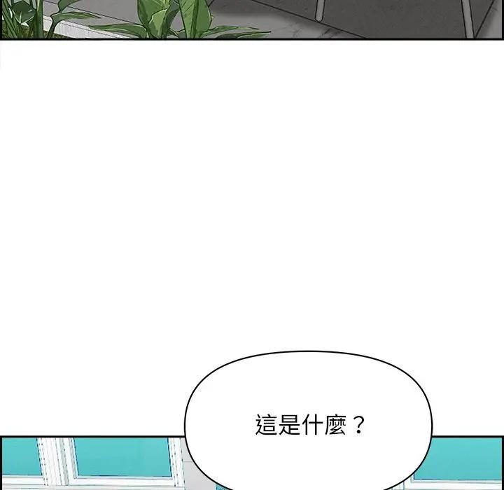贵妇的专属保镳第30话