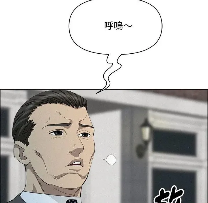 貴婦的專屬保鑣第31話