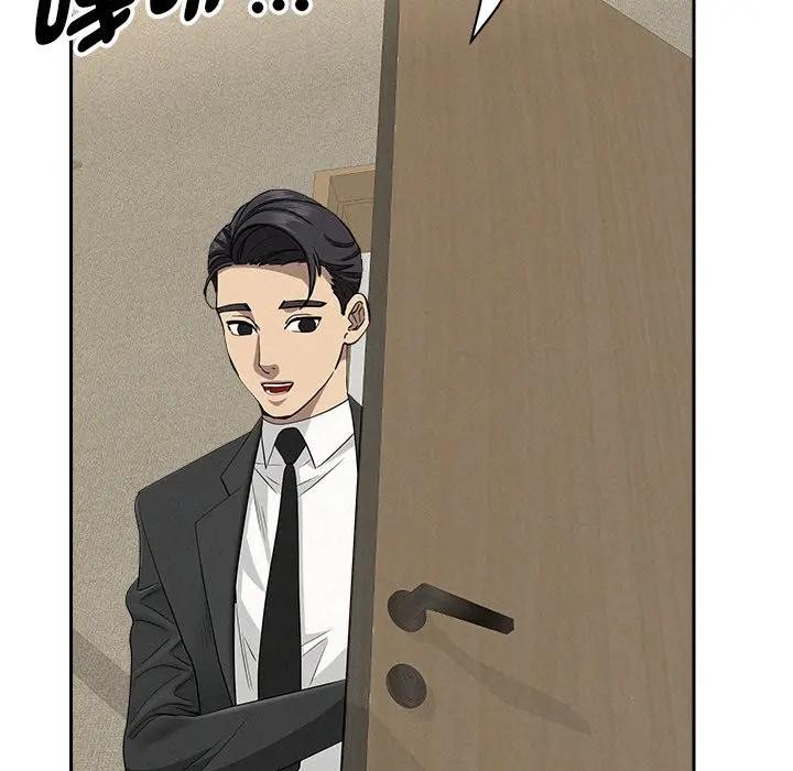 贵妇的专属保镳第31話