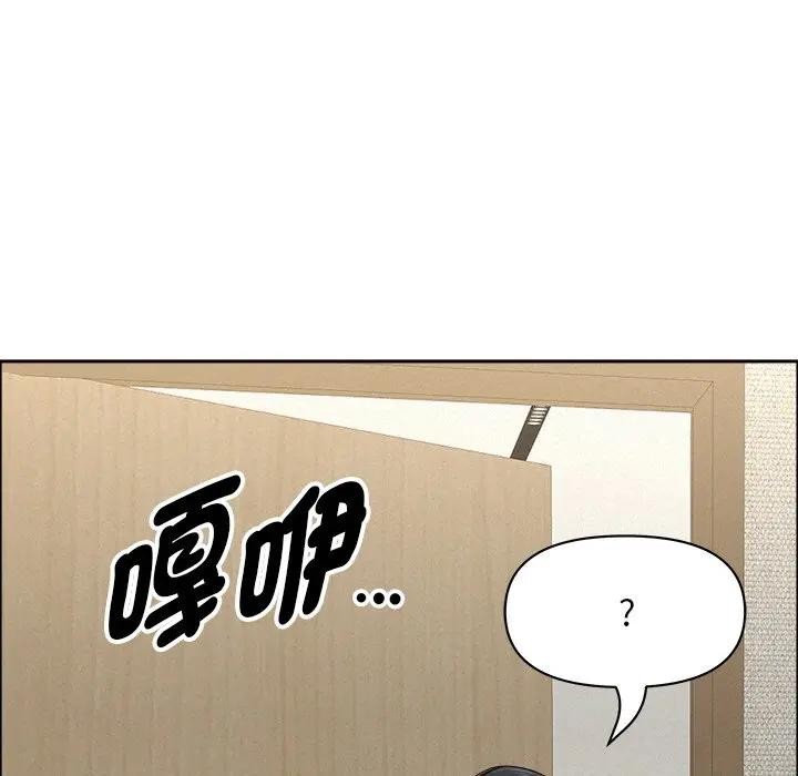 貴婦的專屬保鑣第31話