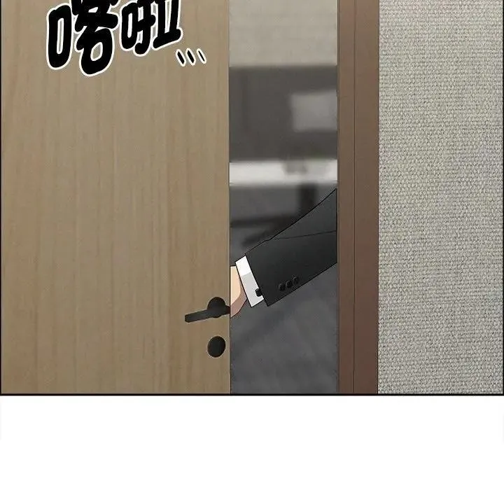 貴婦的專屬保鑣第31話
