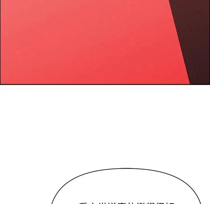貴婦的專屬保鑣第31話