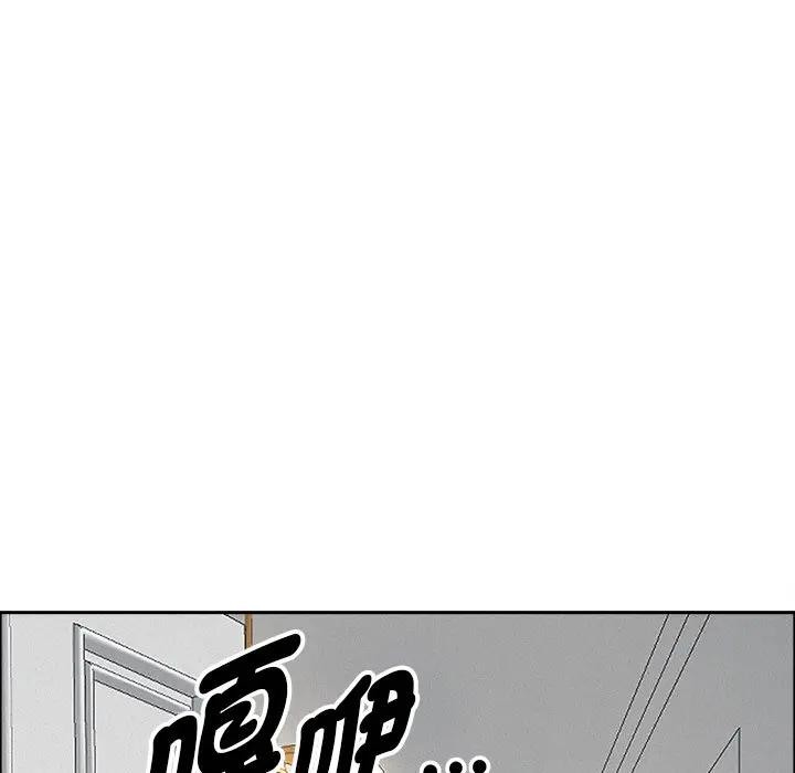 贵妇的专属保镳第31話