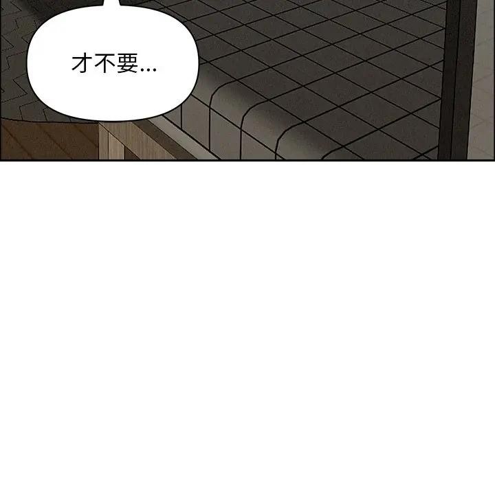 贵妇的专属保镳第32话