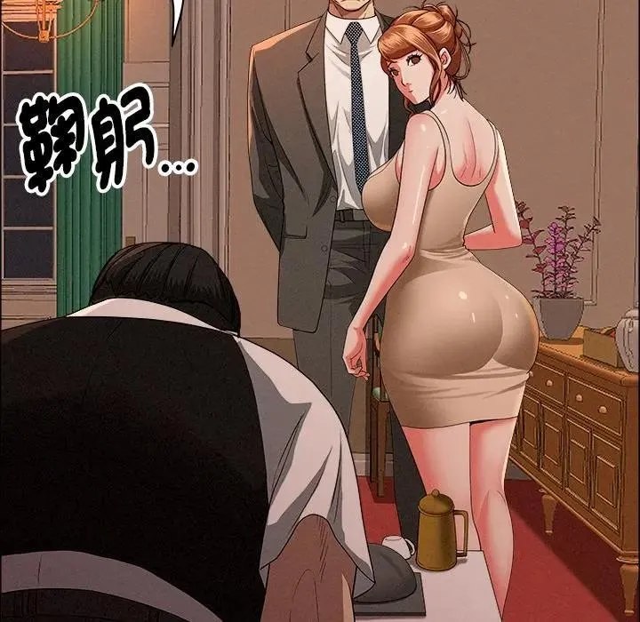 貴婦的專屬保鑣第32話