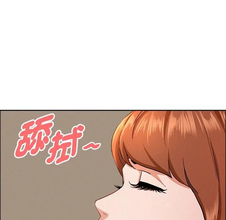 贵妇的专属保镳第33話