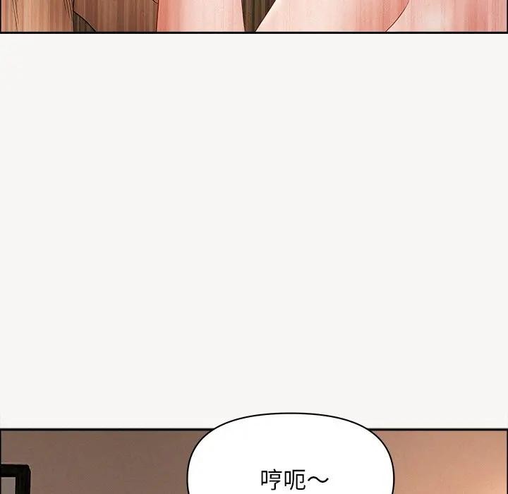 贵妇的专属保镳第33话