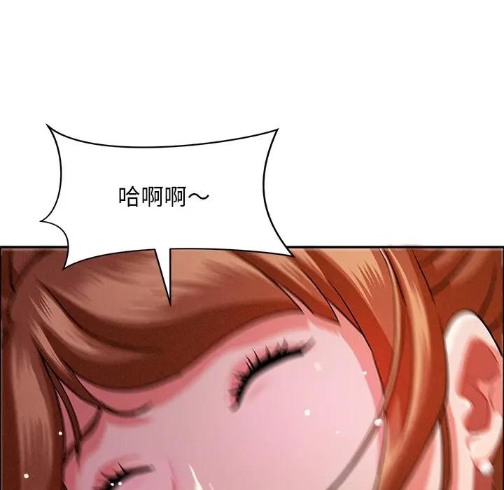 贵妇的专属保镳第34話