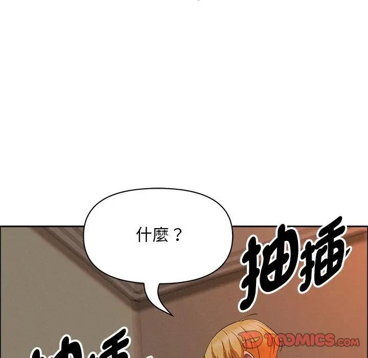 贵妇的专属保镳第34話