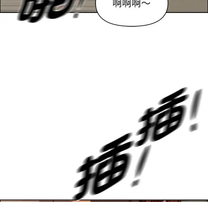 貴婦的專屬保鑣第34話