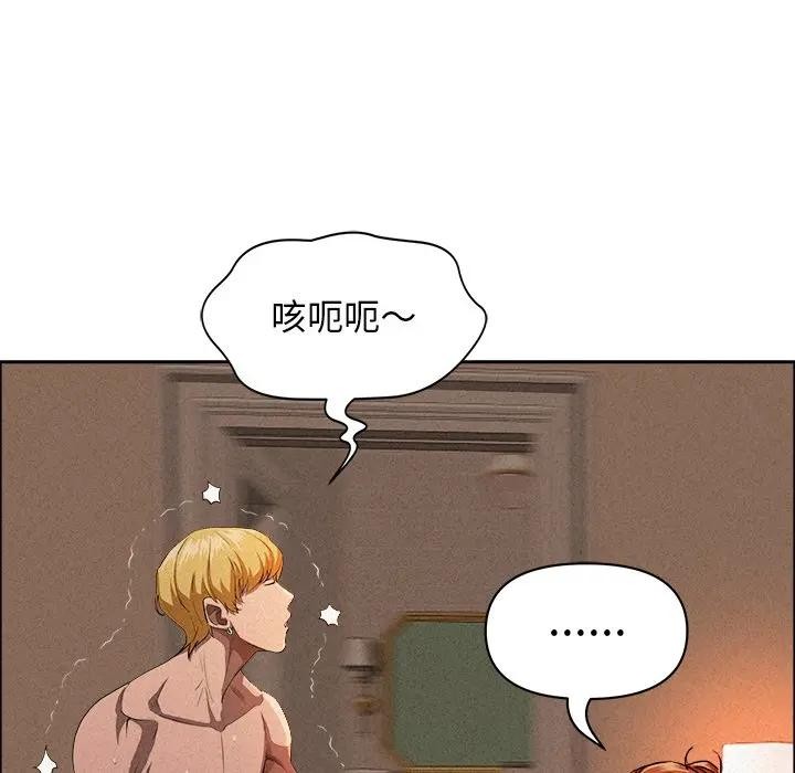 贵妇的专属保镳第34話