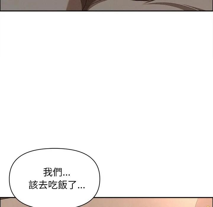 贵妇的专属保镳第34话