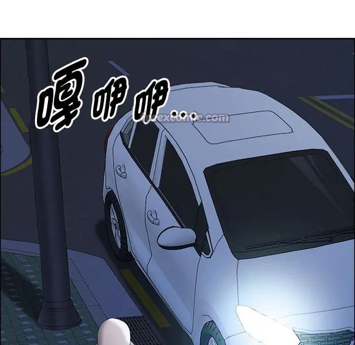 贵妇的专属保镳第35话
