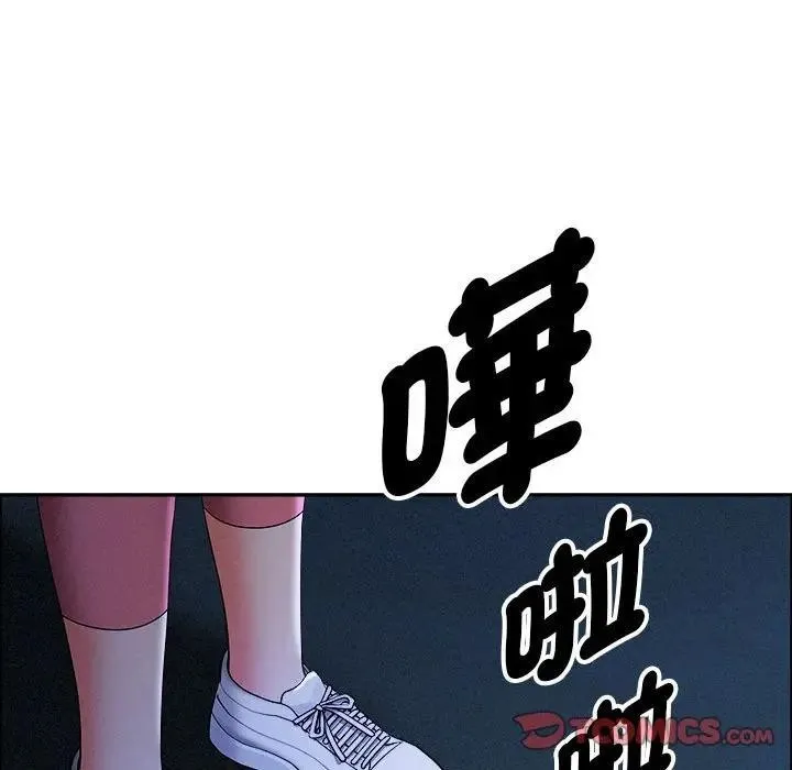 貴婦的專屬保鑣第35話
