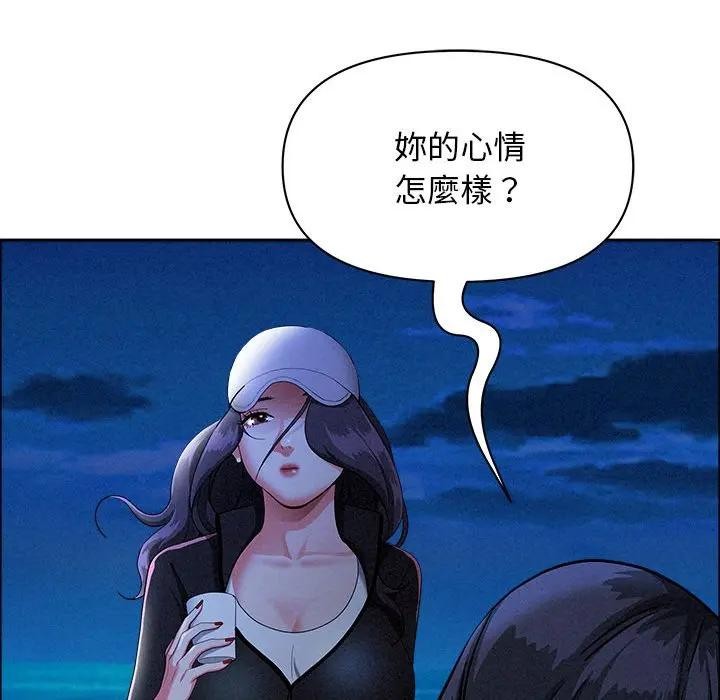 贵妇的专属保镳第35话