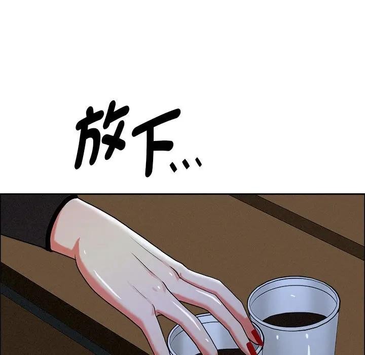 贵妇的专属保镳第35话