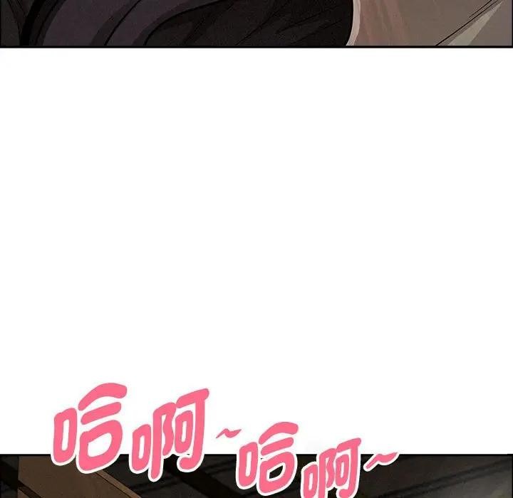 贵妇的专属保镳第35话