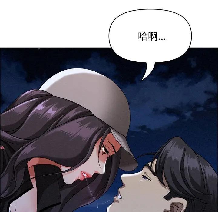 贵妇的专属保镳第35話