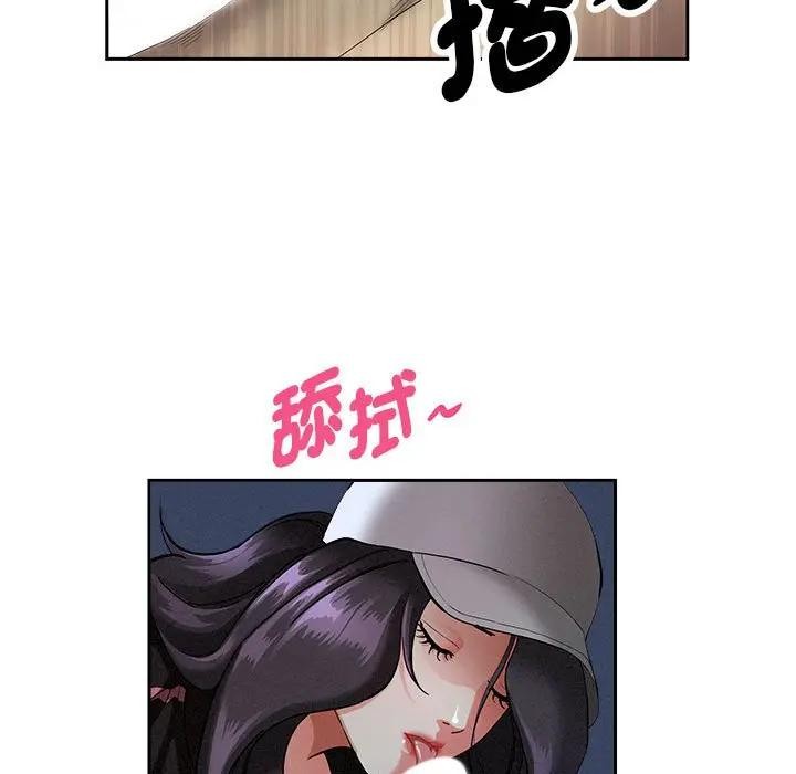 贵妇的专属保镳第35话