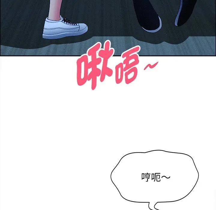 贵妇的专属保镳第36話