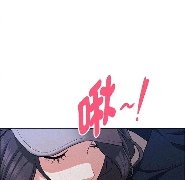 贵妇的专属保镳第36話
