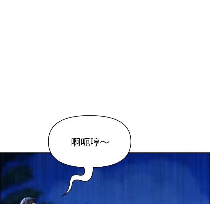 贵妇的专属保镳第36話