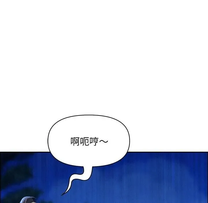 貴婦的專屬保鑣第36話