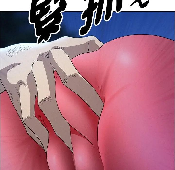 贵妇的专属保镳第36話