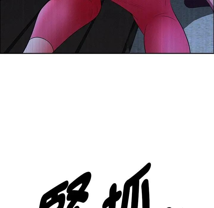 贵妇的专属保镳第36話