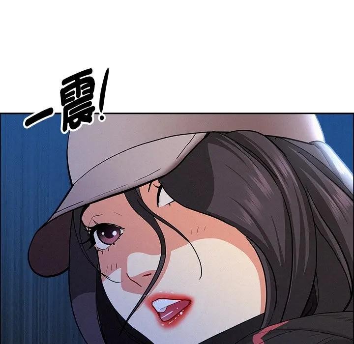贵妇的专属保镳第36話