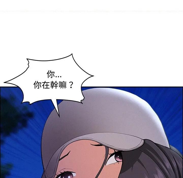 贵妇的专属保镳第36話