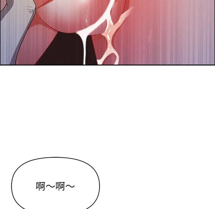 贵妇的专属保镳第36话