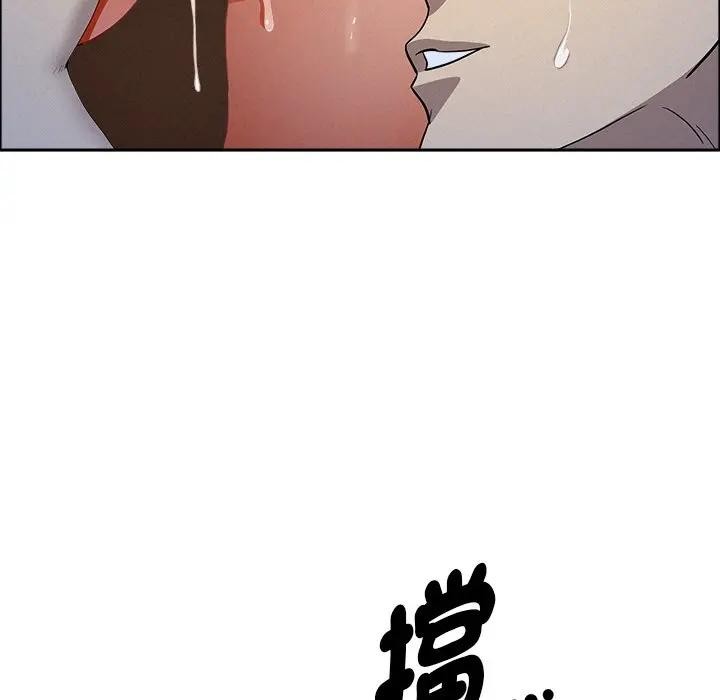 贵妇的专属保镳第36話