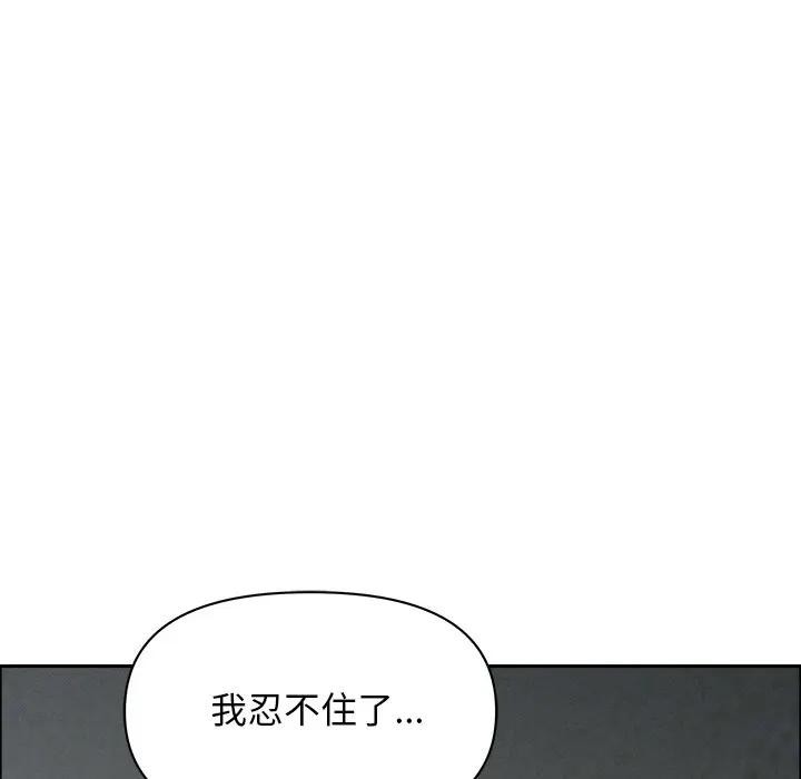 贵妇的专属保镳第36话