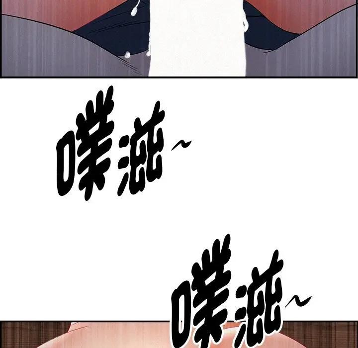 贵妇的专属保镳第36话