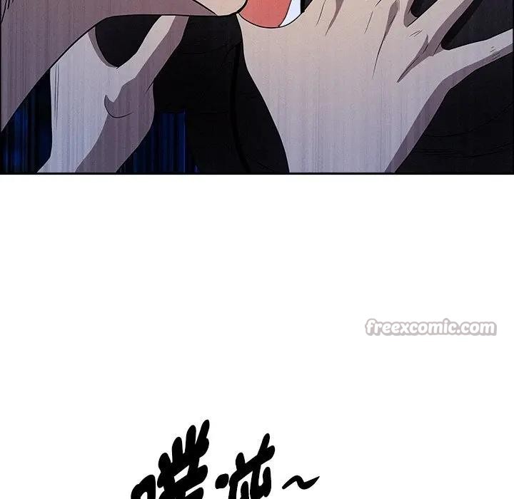 贵妇的专属保镳第36話