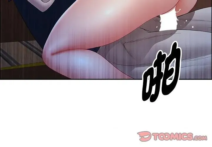 貴婦的專屬保鑣第37話
