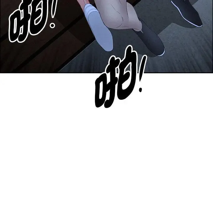 貴婦的專屬保鑣第37話