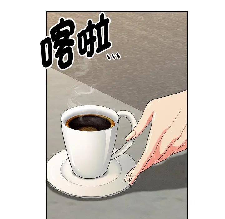 贵妇的专属保镳第37话